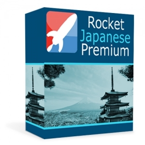 59643-rocket-languages-japanese-box-300x300
